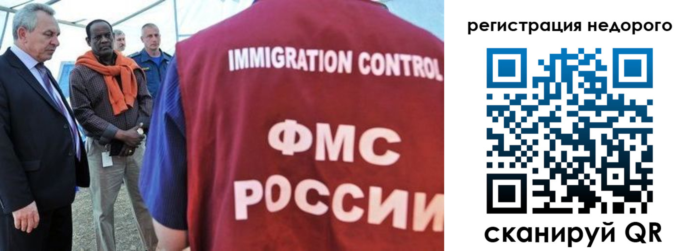 прописка для кредита в Михайловске